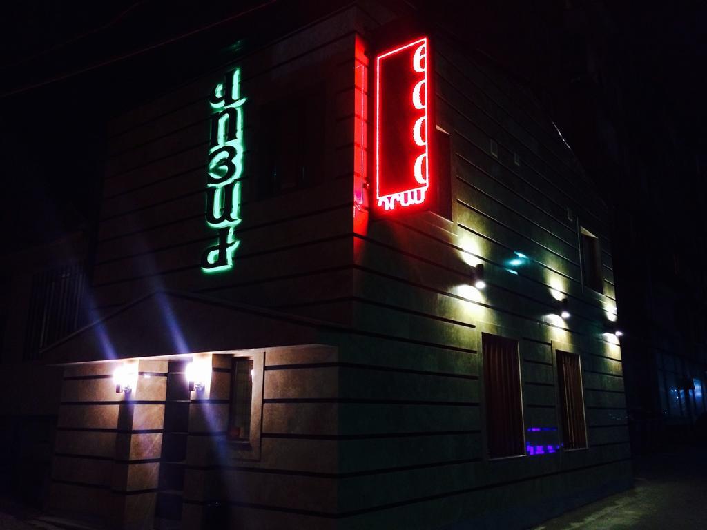 Voyage Hotel Erévan Extérieur photo